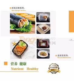 九橙 上海餐飲服務新標桿，引領行業創新與卓越體驗